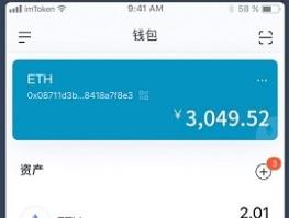 imtoken下载苹果钱包_(imtoken钱包苹果下载不了)
