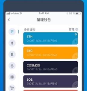 imtoken钱包可以存NFT吗
