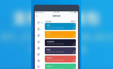 imtoken官方下载