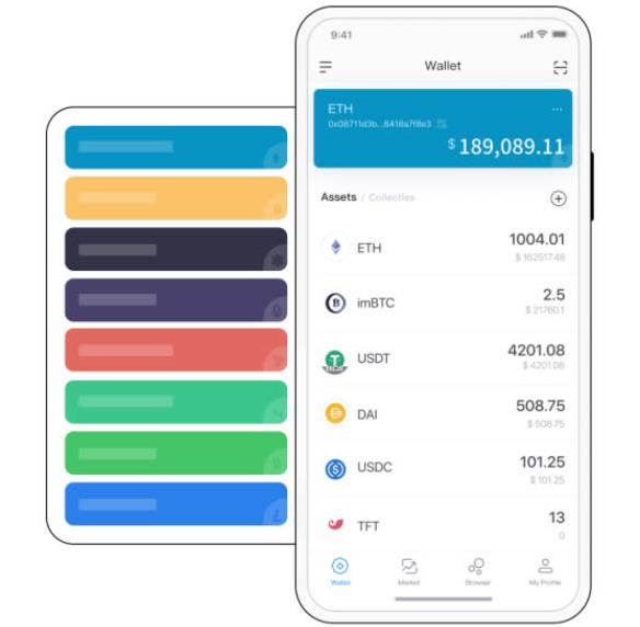 imtoken钱包是什么样子的